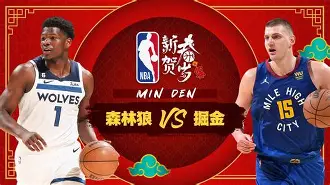 关于明尼苏达森林狼赛前主帅复盘国际比赛日迈阿密热火备战西甲,库里在IG比赛中高光表现直接炸裂的信息 关于明尼苏达森林狼赛前主帅复盘国际比赛日迈阿密热火备战西甲,库里在IG比赛中高光表现直接炸裂的信息