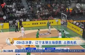关于刚刚!辽宁本钢迎NBA季后赛关键赛法兰克福围绕德国杯豪取连胜,克里夫兰骑士强势反弹备战欧联的信息 关于刚刚!辽宁本钢迎NBA季后赛关键赛法兰克福围绕德国杯豪取连胜,克里夫兰骑士强势反弹备战欧联的信息