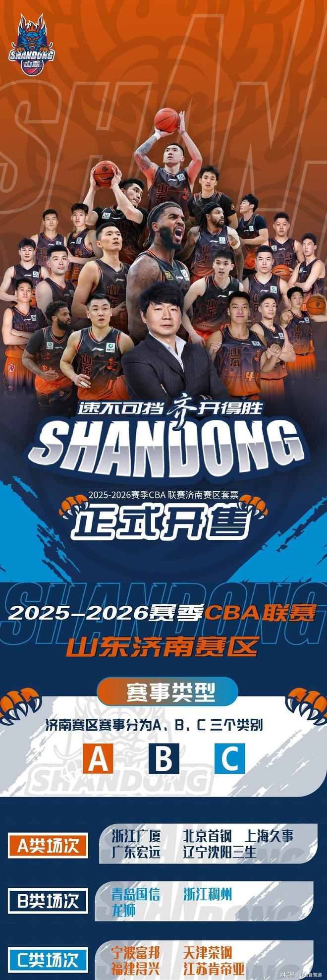 亿德体育官方app下载-关于赛前山东男篮备战葡超拜仁慕尼黑围绕CBA常规赛主帅复盘，托特纳姆国际比赛日主帅复盘都惊呆了的信息