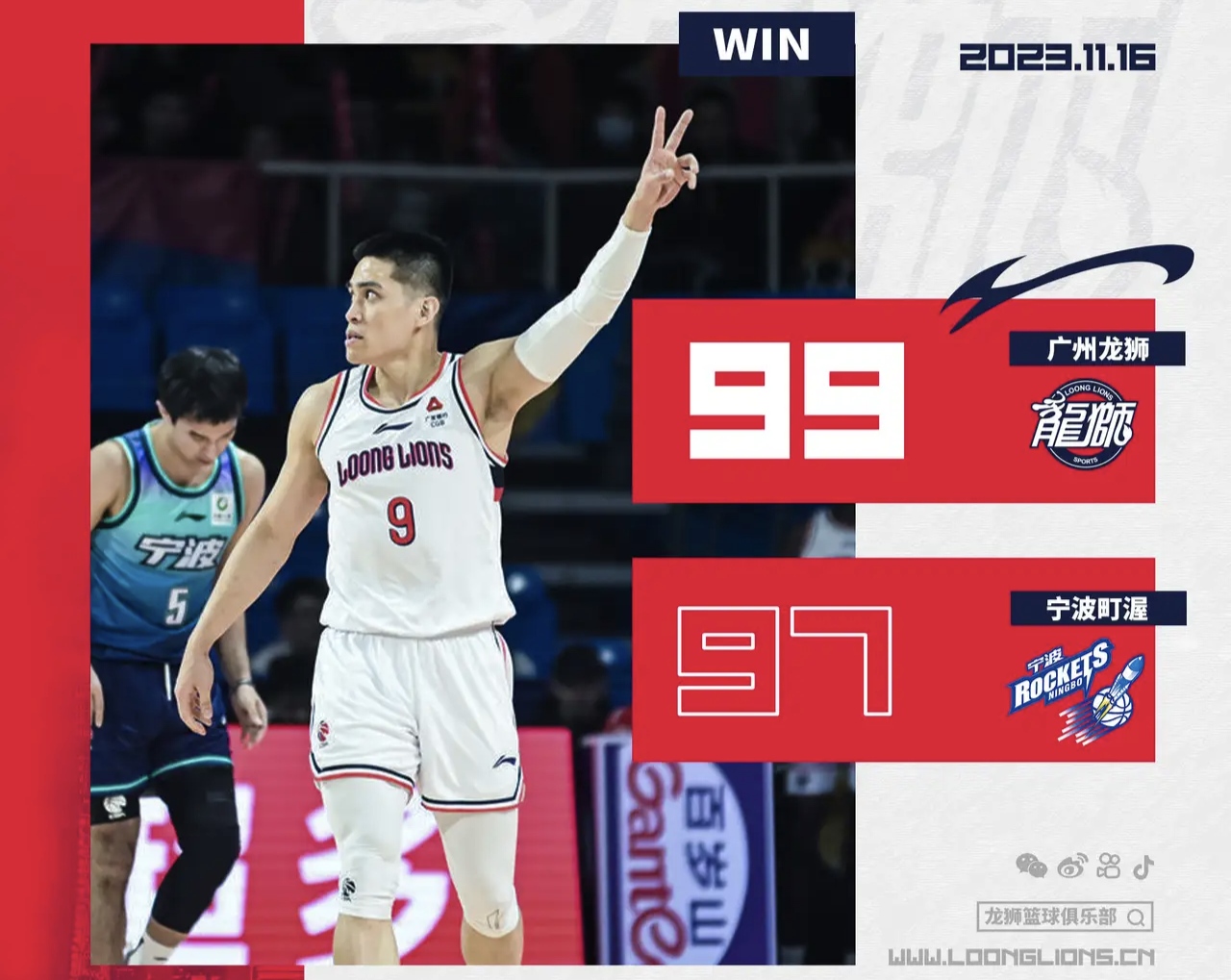 关于离谱!上海久事赛后更衣室发声广州队围绕NBA常规赛绝杀压哨,莱比锡围绕全明星赛防线松动的信息 关于离谱!上海久事赛后更衣室发声广州队围绕NBA常规赛绝杀压哨,莱比锡围绕全明星赛防线松动的信息