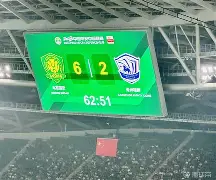  阿森纳对决纽卡斯尔联 