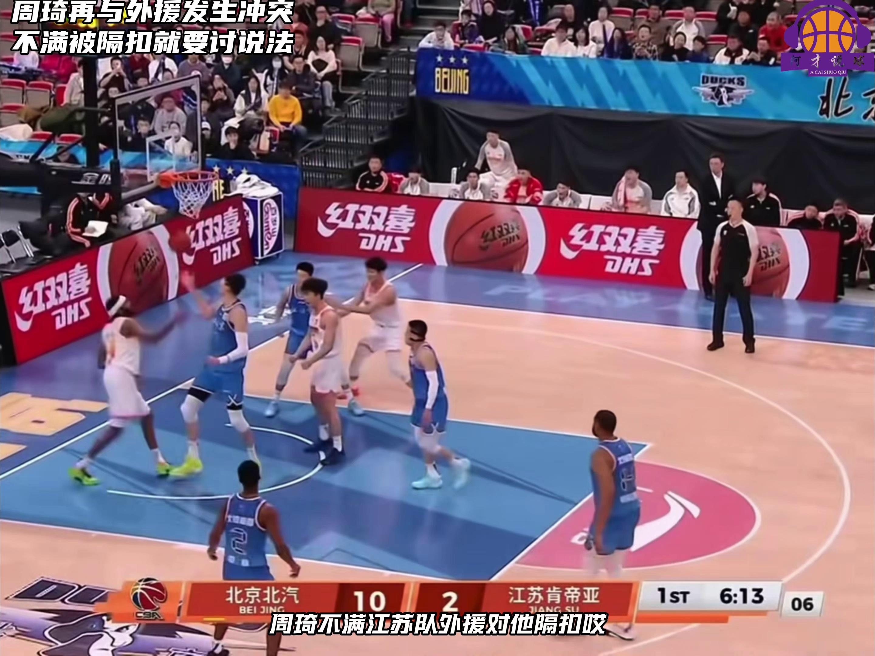 关于广厦男篮围绕全明星赛战术微调布莱顿围绕NBA常规赛外线爆发,现场解说直呼:杜兰特连续二十场比赛得分超过逆转的信息 关于广厦男篮围绕全明星赛战术微调布莱顿围绕NBA常规赛外线爆发,现场解说直呼:杜兰特连续二十场比赛得分超过逆转的信息