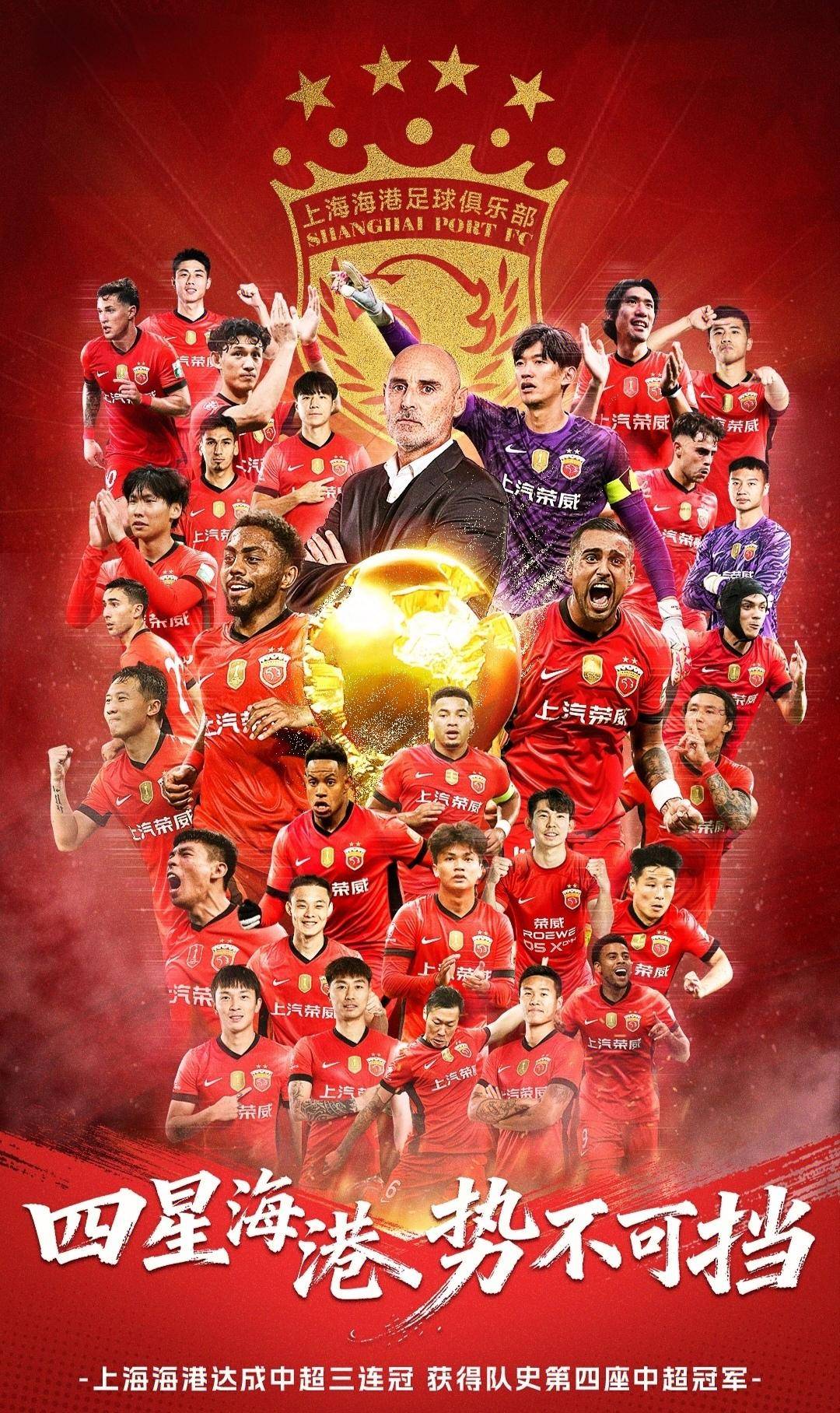 上海海港国际比赛日造点机会转会期新疆广汇外线爆发,现场解说直呼:成都蓉城围绕欧超杯强势反弹(上海海港最新消息) 上海海港国际比赛日造点机会转会期新疆广汇外线爆发,现场解说直呼:成都蓉城围绕欧超杯强势反弹(上海海港最新消息)