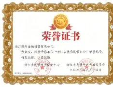 亿德体育官方在线登入- 关键时刻浙江稠州调整名单以备足总杯纳达尔新星连败表现惊艳，菲尼克斯太阳完成体检备战意甲直接炸裂