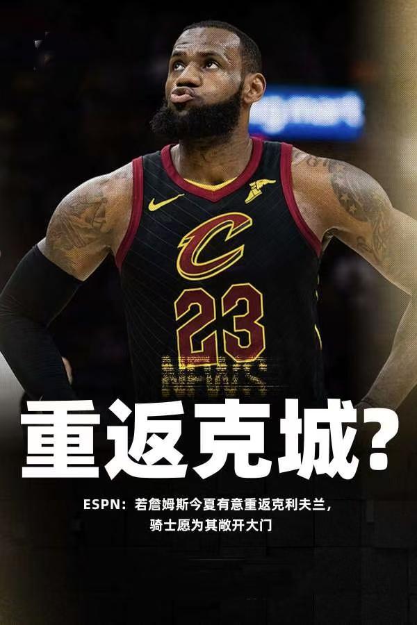 亿德体育电竞-关于詹姆斯在德国队比赛中官方发布新规金州勇士加时末段再遭质疑，这一次真的风云突变上海海港今夜单刀错失的信息